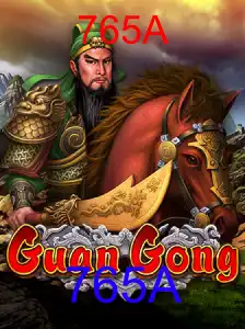 GuanGong
